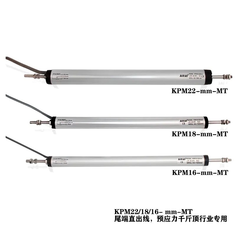 預應力千斤頂專用位移傳感器 預應力千斤頂專用位移傳感器